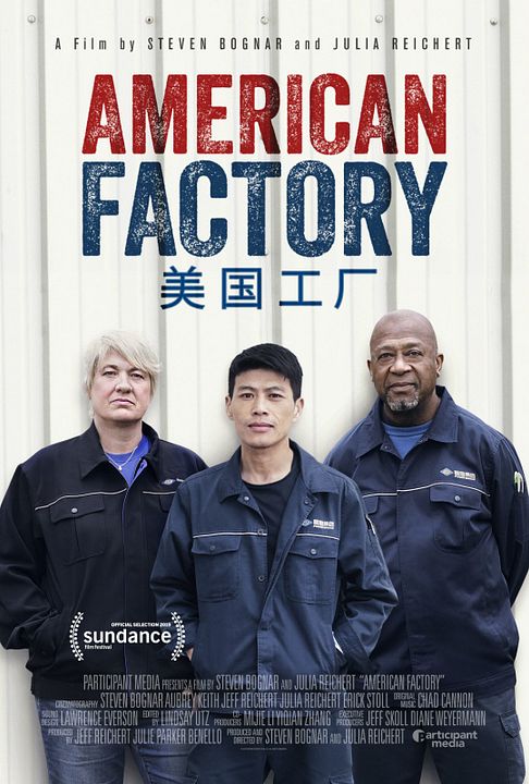 Indústria Americana : Poster