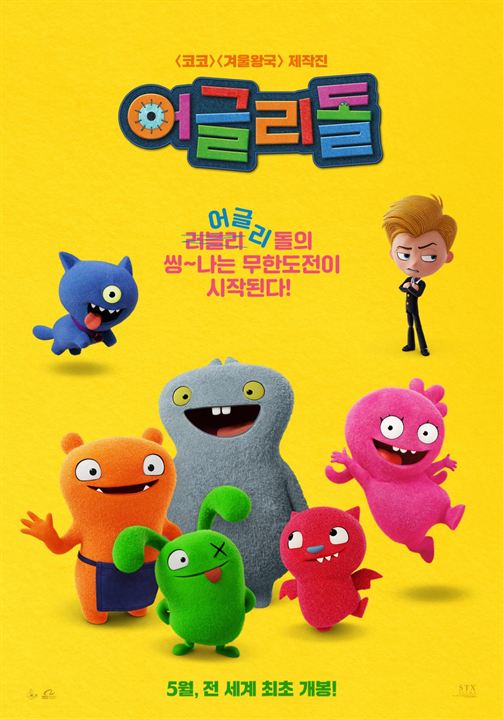 UglyDolls : Poster