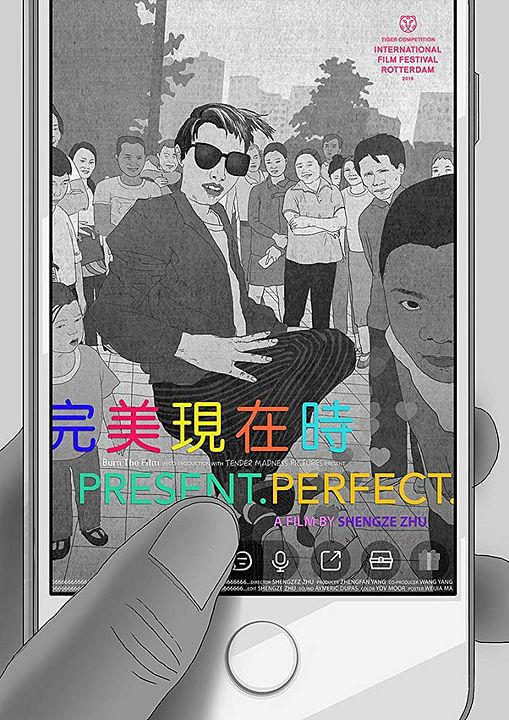 Present.Perfect. : Poster