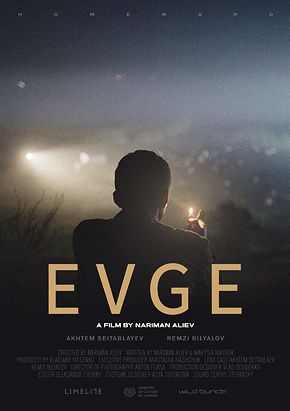 Evge : Poster