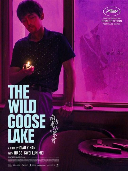 O Lago do Ganso Selvagem : Poster