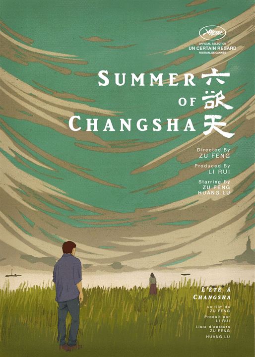 Summer of Changsha : Poster
