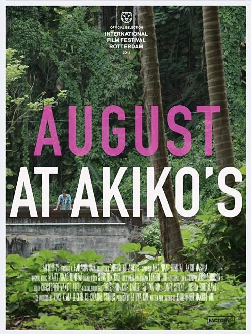 August at Akiko’s : Poster