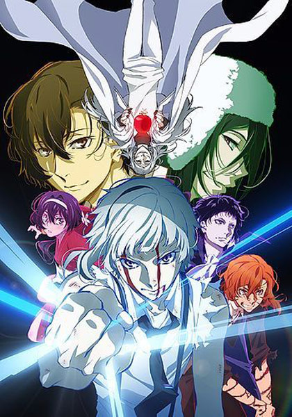 Bungo Stray Dogs: Dead Apple : Poster