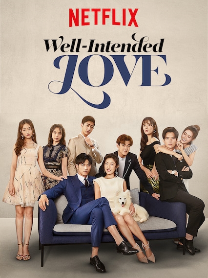 Well-Intended Love : Poster