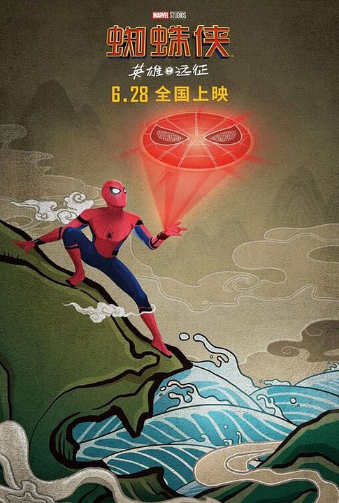 Homem-Aranha: Longe de Casa : Poster