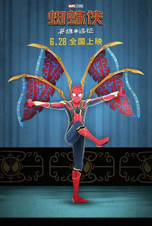 Homem-Aranha: Longe de Casa : Poster