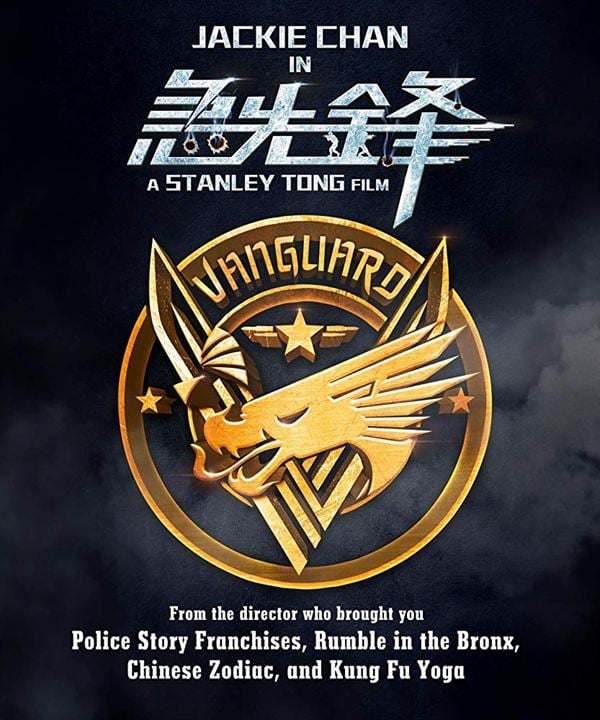 Agentes Vanguard : Poster