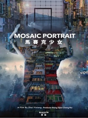 Mosaic Portrait : Poster