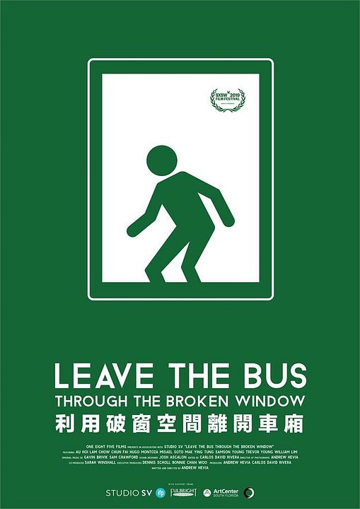 Leave the Bus Through the Broken Window : Poster