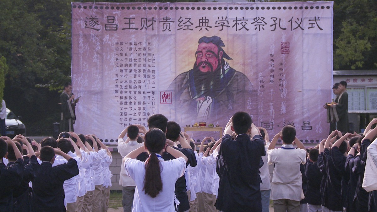 Confucian Dream : Fotos