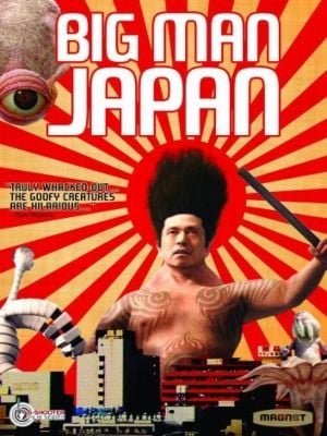 O Gigante do Japão : Poster