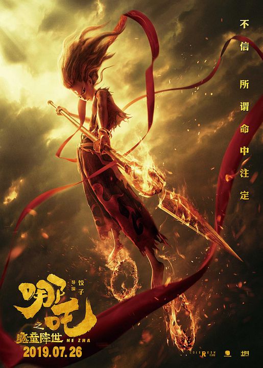 Ne Zha  : Poster