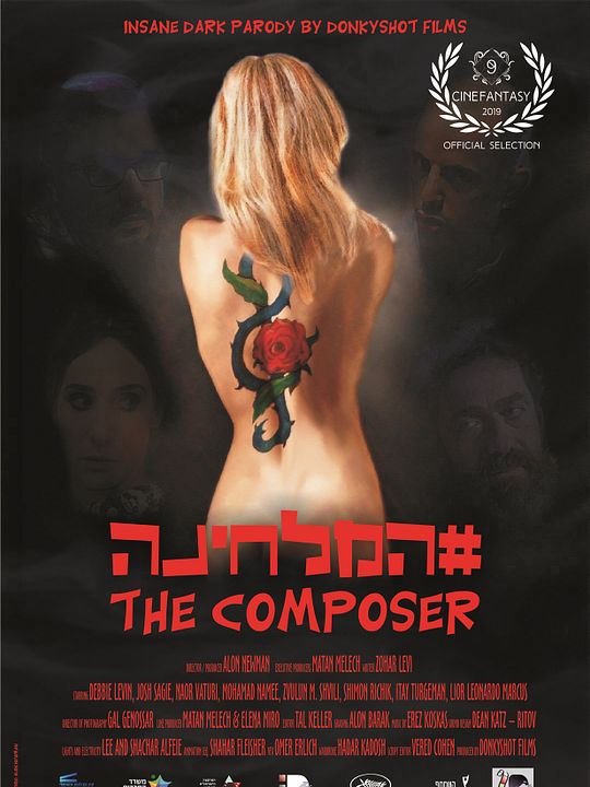 A Compositora : Poster