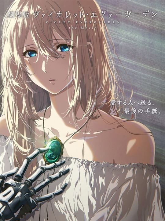 Violet Evergarden: Memórias : Poster