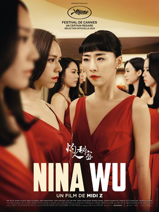 Nina Wu : Poster