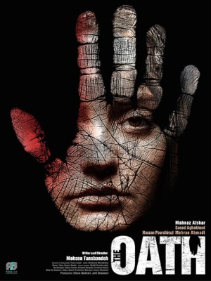 The Oath : Poster