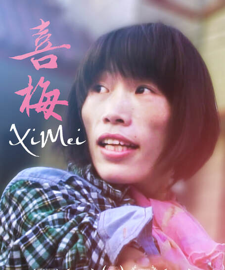 Ximei : Poster