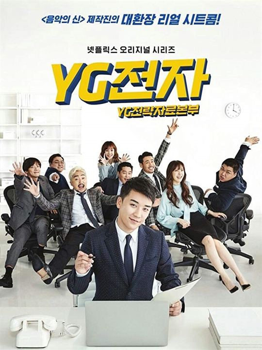 YG e A Estratégia do Futuro : Poster