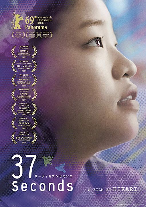 37 Seconds : Poster