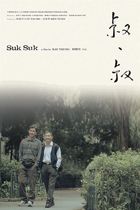 Suk Suk - Um Amor em Segredo : Poster