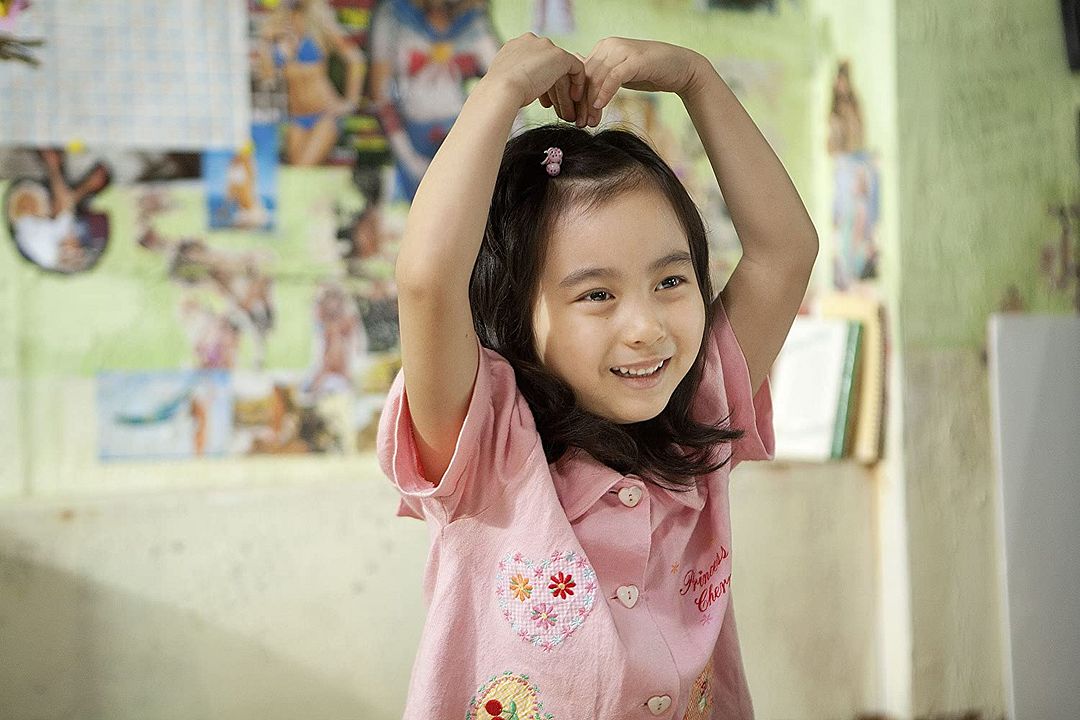 7-beon-bang-ui seon-mul : Fotos