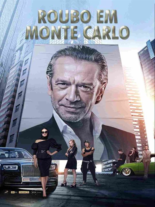 Roubo em Monte Carlo : Poster