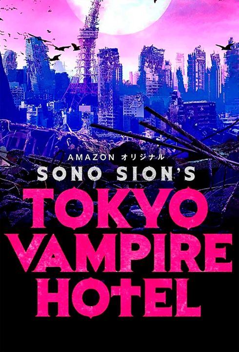 Tokyo Vampire Hotel : Poster