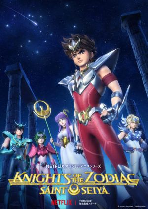 Saint Seiya: Os Cavaleiros do Zodíaco : Poster