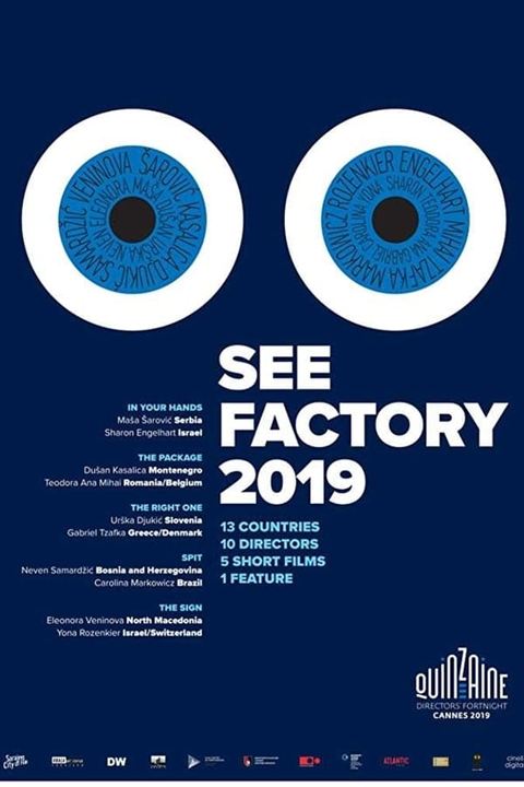 SEE Factory Sarajevo Mon Amour : Poster