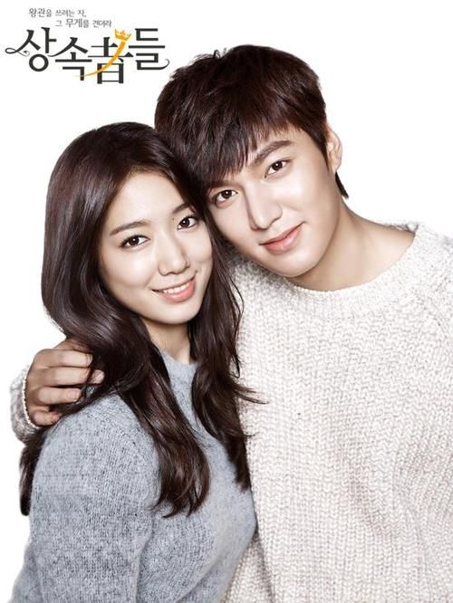 The Heirs : Poster