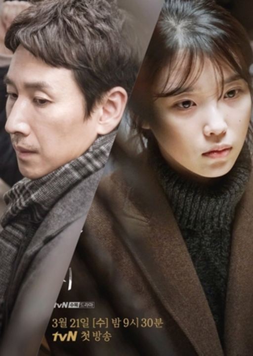 My Mister : Poster