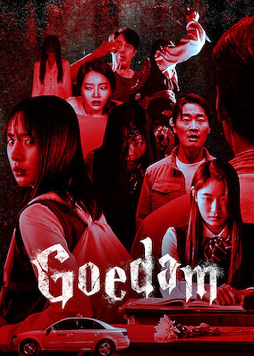 Goedam : Poster