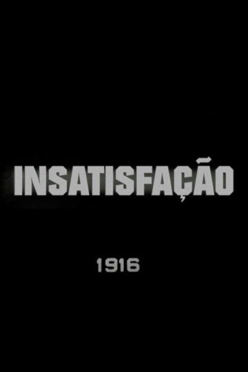 Insatisfação : Poster