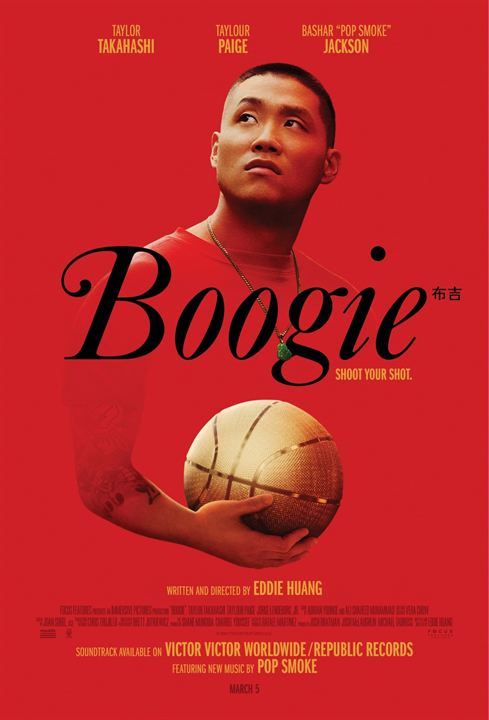 Boogie : Poster