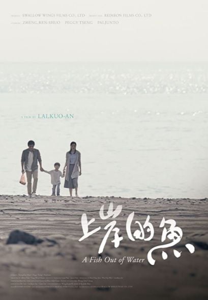 A Fish Out of Water : Poster