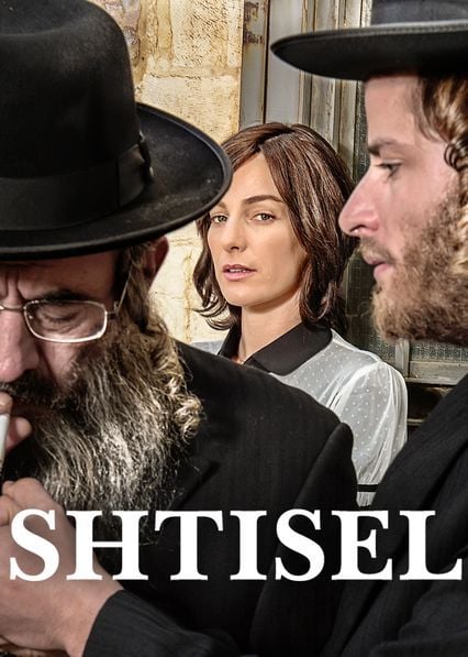 Shtisel : Poster