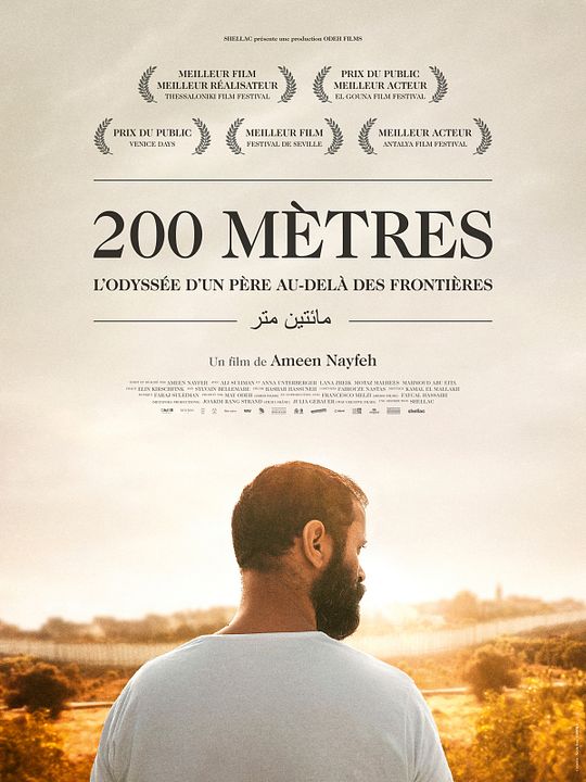 A 200 Metros : Poster