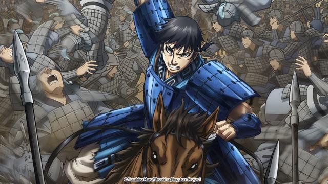 Kingdom : Fotos