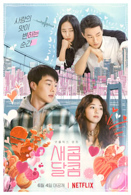 Sweet & Sour : Poster