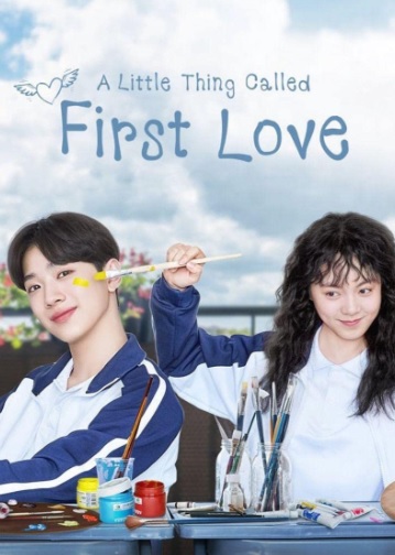 A Little Thing Called First Love : Poster