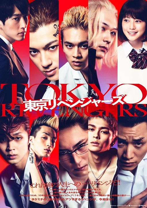 Trailer do filme Tokyo Revengers - Tokyo Revengers Trailer Original -  AdoroCinema