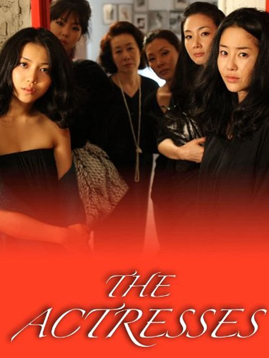 Atrizes : Poster