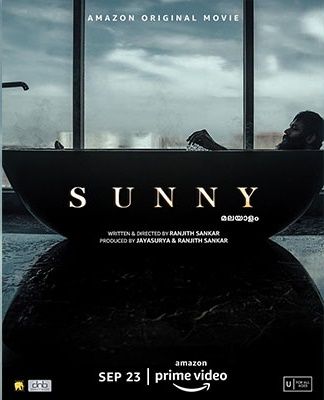 Sunny : Poster