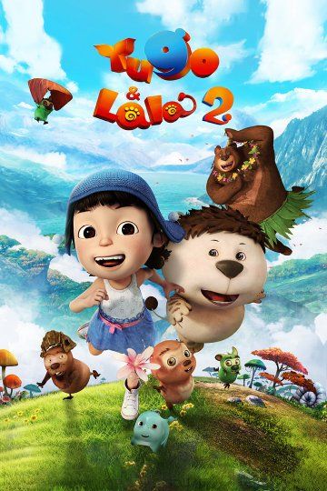 Yugo & Lala 2 : Poster