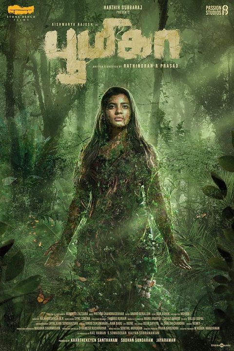 Boomika : Poster