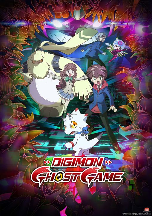 Digimon Ghost Game : Poster