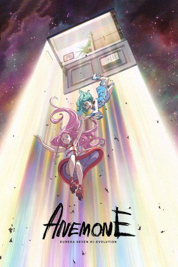 Eureka Seven Hi-Evolution: Anemone : Poster