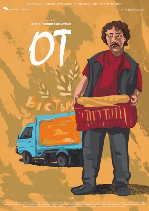Fire : Poster