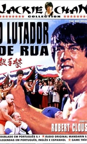 O Grande Lutador : Poster